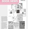 Новый выпуск Japanese Book News (весна 2016)