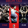 Шоу барабанщиков DRUM TAO - «BUKYO-DRUMHEART»