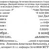 «Философская и эстетическая мысль стран Востока: основные концепции и проблемы интерпретации»