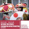 日本写真協会新人賞受賞作品展 Beyond the Space (ウラジオストク)