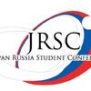 JAPAN-RUSSIA STUDENT CONFERENCE 2019