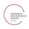 Онлайн круглый стол о преподавании иероглифики