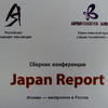 JAPAN REPORT 2012