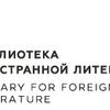 Встреча с писательницей Экуни Каори