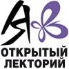 Лекция «Сто лет новой японской поэзии: жанры, формы, авторы»