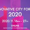 INNOVATIVE CITY FORUM 2020