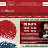 Мастер-классы по оригами в Самаре