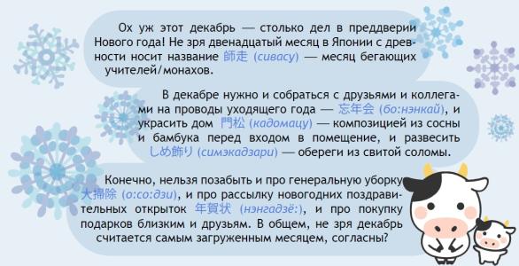 Pro-Noviy-God