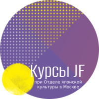 Kursy_JF