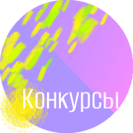 Konkursy