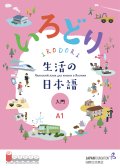 NyuCover