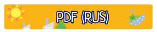 S1PDFRUS