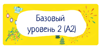 Shokyuu2_files_rus