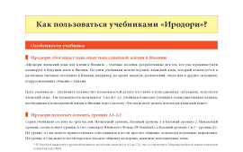 NyuHOW