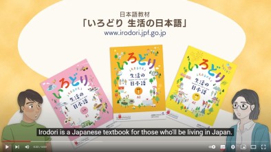 Video_Irodori_eng