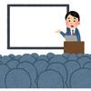 日露学校教師合同プロジェクト「ロシアの学校における日本語教育プロジェクトワーク中間報告会」のお知らせ