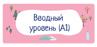 Nyuumon